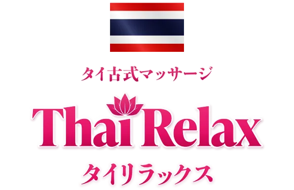 Thai Relax